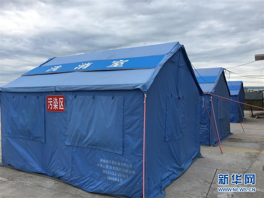 （圖文互動）（3）防疫不松 貿(mào)易暢通&mdash;&mdash;中國&ldquo;東極&rdquo;撫遠(yuǎn)海關(guān)一線見聞