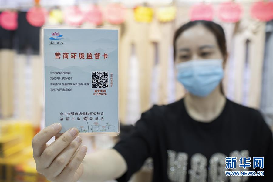 (新華全媒頭條·圖文互動(dòng))(6)穩(wěn)中求進(jìn) 奮勇前進(jìn)——從中央政治局會(huì)議看中國(guó)經(jīng)濟(jì)走勢(shì)