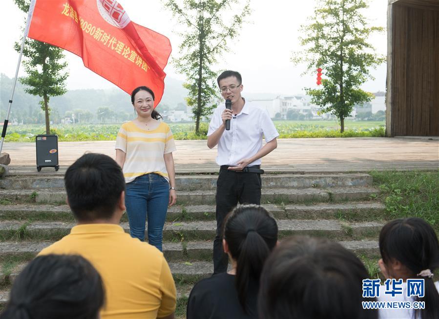 (新華全媒頭條·圖文互動(dòng))(4)讓有信仰的年輕人講信仰的故事——浙江青年宣講團(tuán)的“后浪潮音”