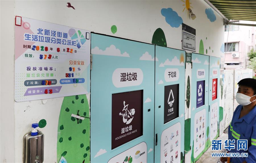 （新華全媒頭條&middot;走向我們的小康生活&middot;圖文互動(dòng)）（6）城市，讓人民生活更美好