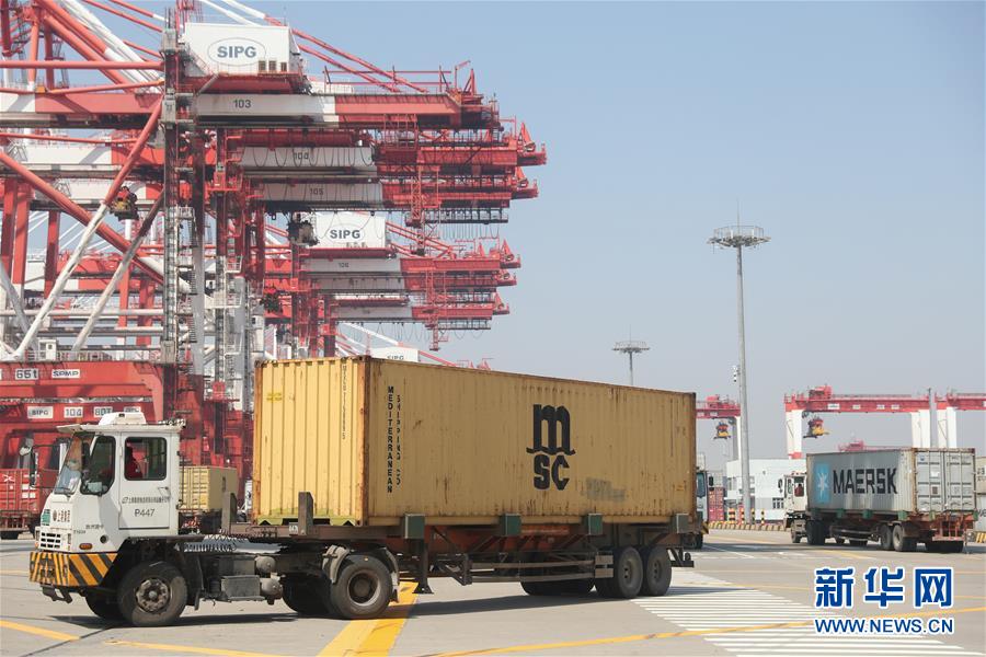(新華全媒頭條·圖文互動(dòng))(6)構(gòu)建雙循環(huán) 闖出新天地——從長三角看中國外貿(mào)新動(dòng)能