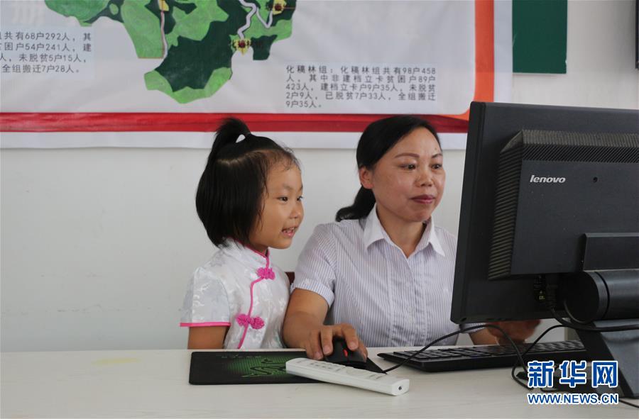 (決戰(zhàn)決勝脫貧攻堅·圖文互動)(1)扶貧路上的“母女”情