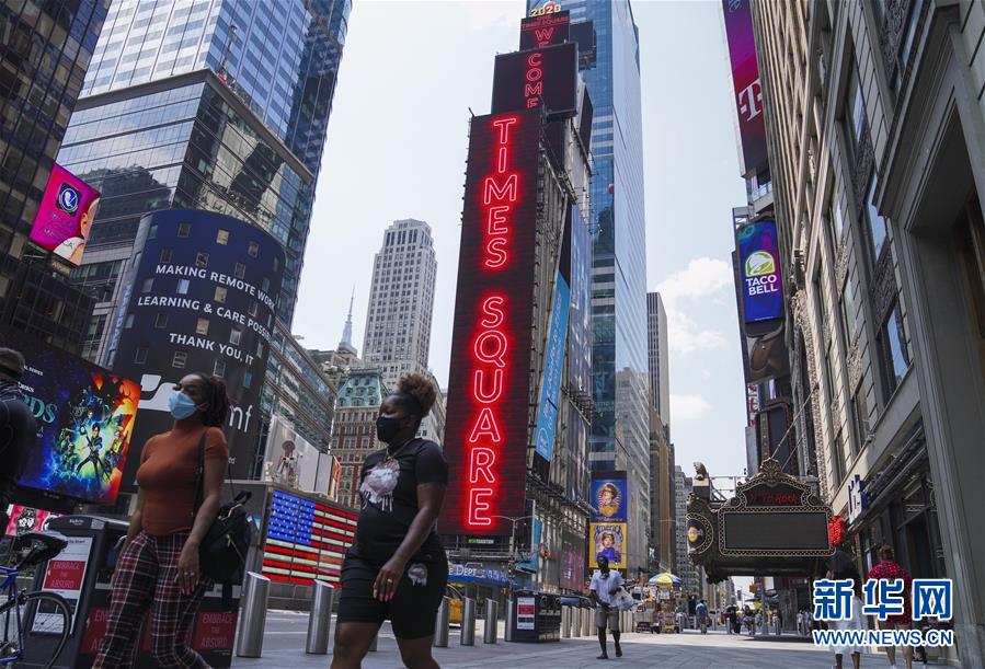 （國際疫情）（4）約翰斯&middot;霍普金斯大學(xué)：美國新冠確診病例累計(jì)超500萬例 