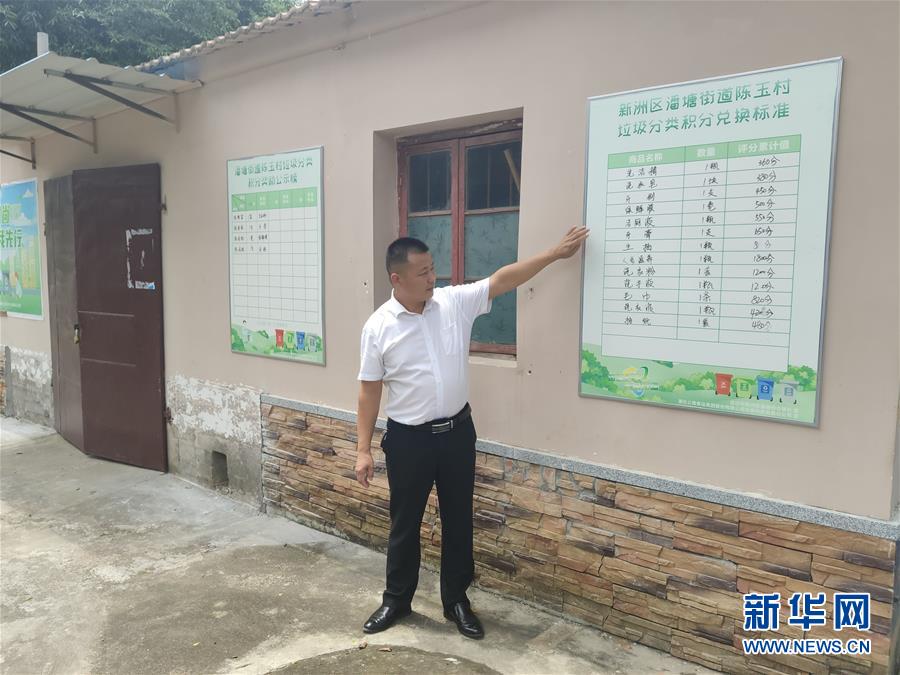 （總書記推動(dòng)的改革身邊事&middot;基層治理改革篇&middot;圖文互動(dòng)）（1）特寫：&ldquo;銅墻鐵壁&rdquo;是怎樣煉成的？&mdash;&mdash;小村戰(zhàn)&ldquo;疫&rdquo;折射基層治理密碼