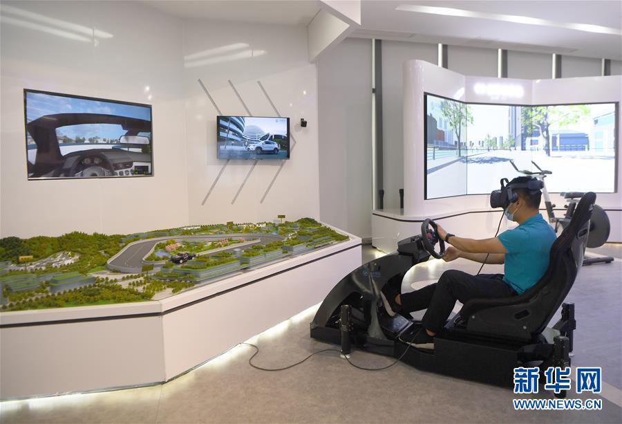 （走向我們的小康生活&middot;圖文互動）（6）&ldquo;智慧山城&rdquo;點亮生活&ldquo;小確幸&rdquo;