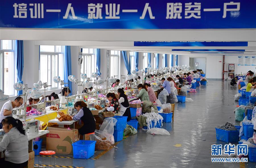 （走向我們的小康生活&middot;圖文互動）（6）&ldquo;樓上過日子，樓下賺票子&rdquo;&mdash;&mdash;來自陜西安康的易地扶貧搬遷一線觀察