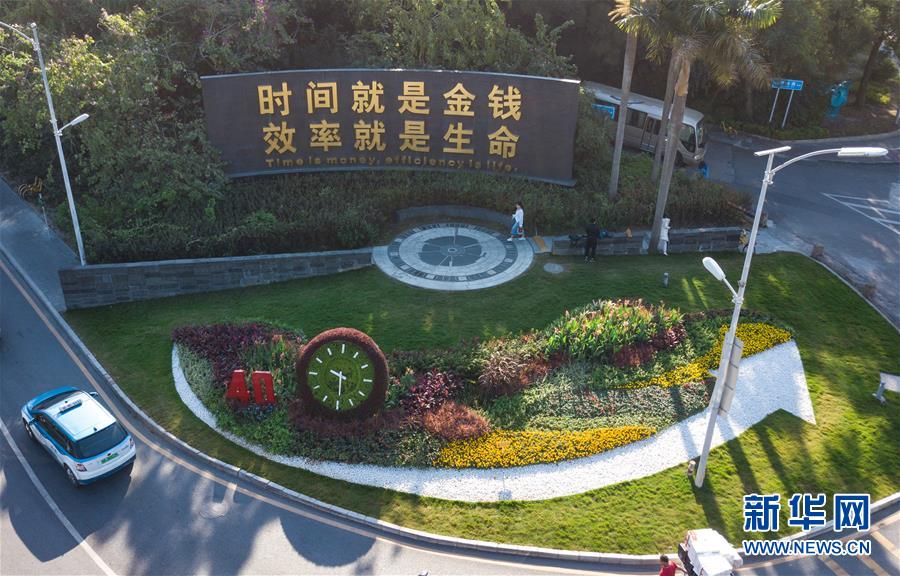 (新華全媒頭條·圖文互動)(13)從“中國速度”到“中國高度”——深圳特區(qū)啟示錄