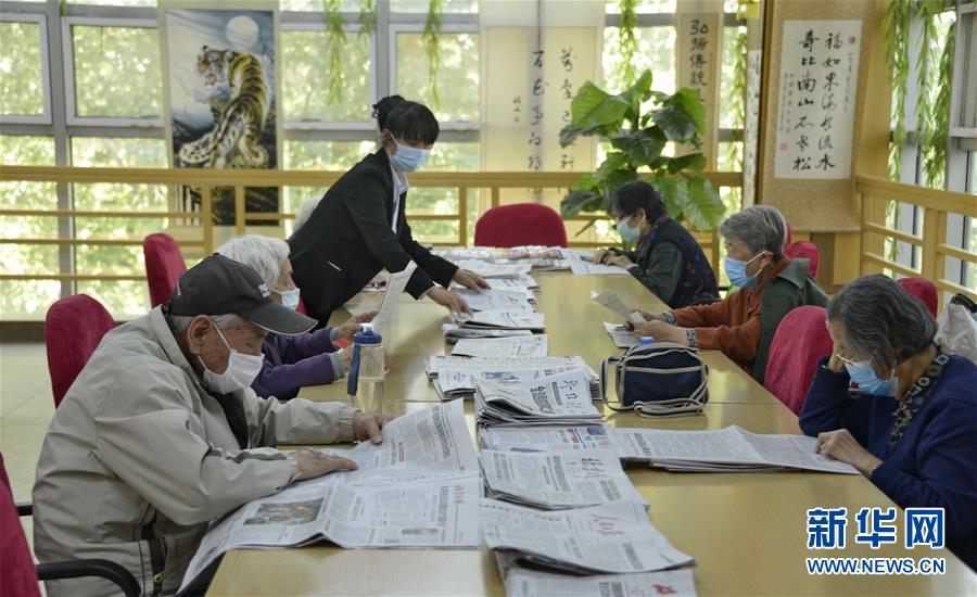 （走向我們的小康生活&middot;圖文互動(dòng)）（4）北京&ldquo;老有所養(yǎng)&rdquo;的床邊、身邊、周邊事