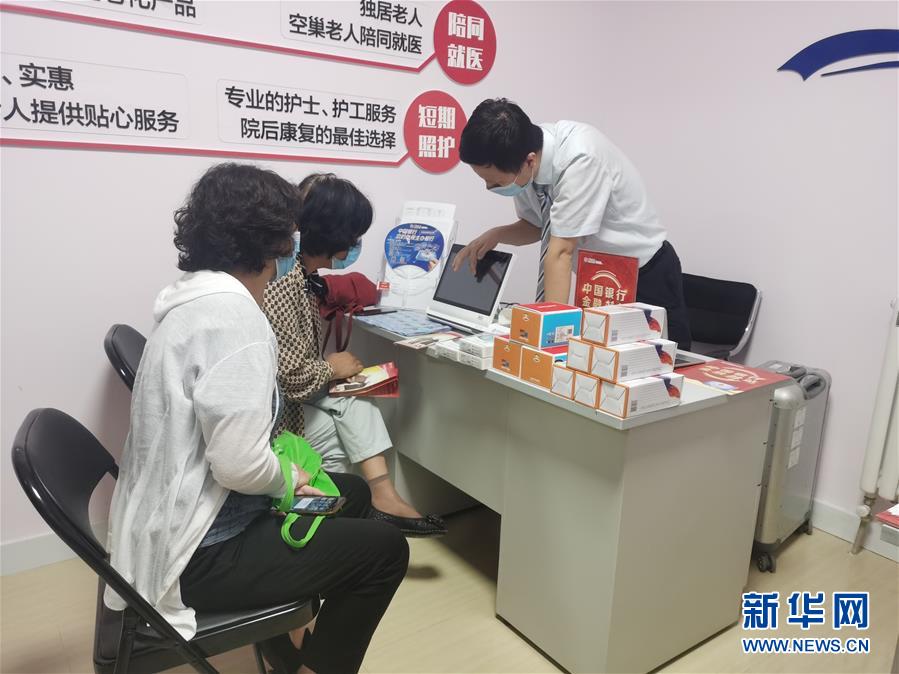 （走向我們的小康生活&middot;圖文互動(dòng)）（3）從&ldquo;老三送&rdquo;到&ldquo;新三送&rdquo;&mdash;&mdash;天津呵護(hù)&ldquo;最美夕陽(yáng)紅&rdquo;