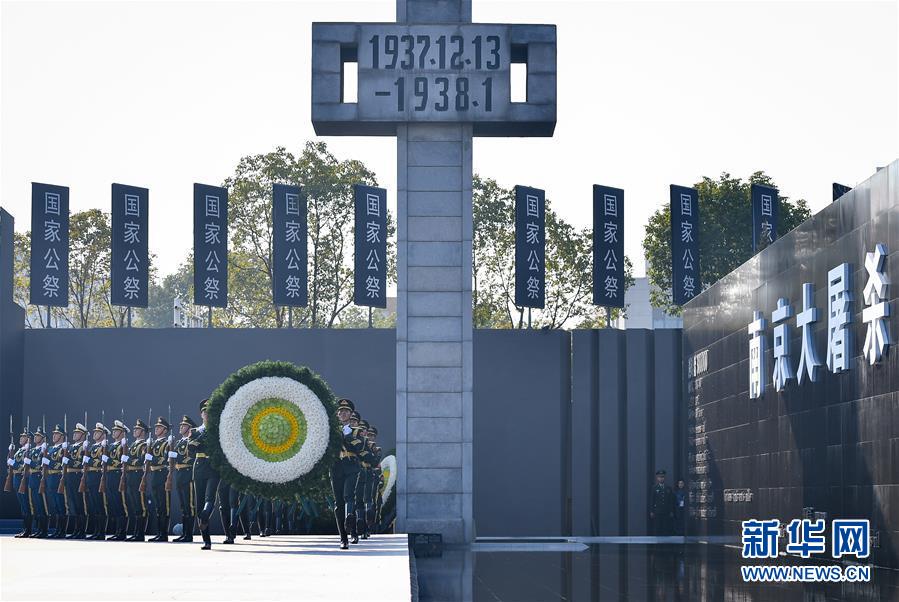 （新華全媒頭條&middot;圖文互動(dòng)）（5）銘記歷史 砥礪奮進(jìn)&mdash;&mdash;寫(xiě)在中國(guó)人民抗日戰(zhàn)爭(zhēng)暨世界反法西斯戰(zhàn)爭(zhēng)勝利75周年之際