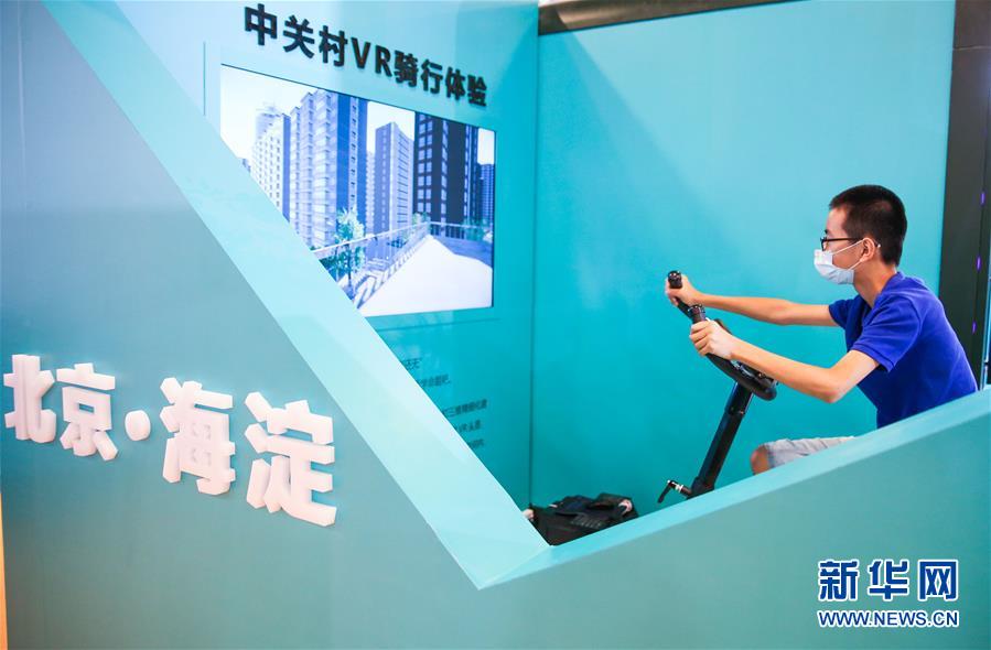 (2020服貿會)(8)走進服貿會旅游服務專題展區(qū)