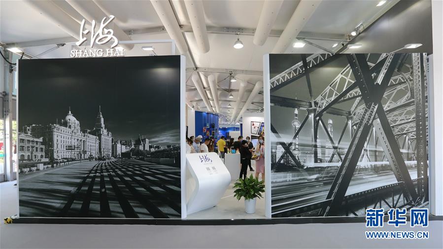 (2020服貿會)(1)走進服貿會國別和省區(qū)市專區(qū)