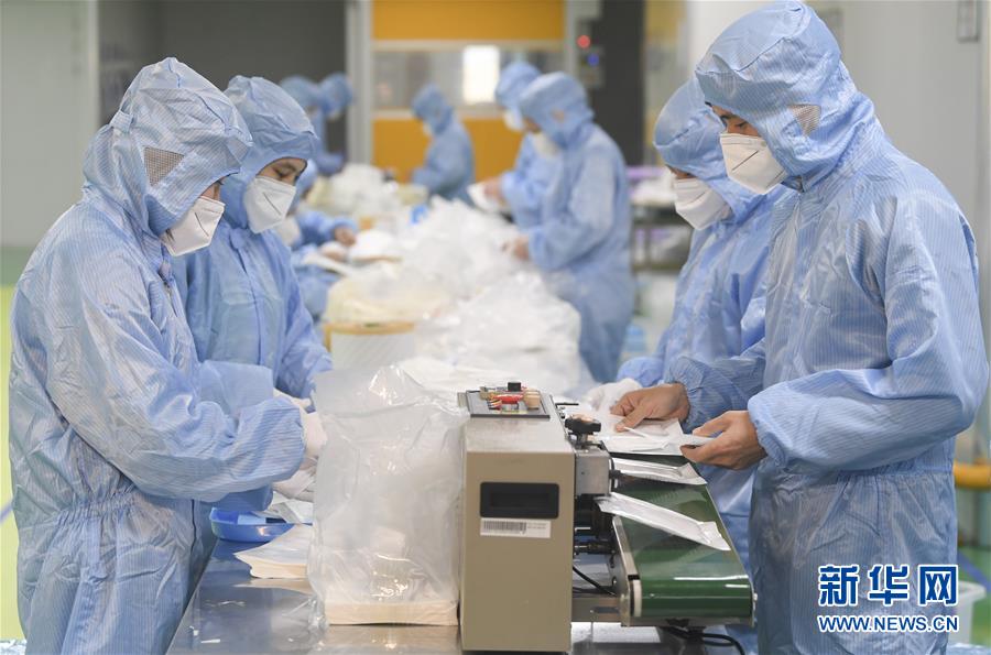 (新華全媒頭條·圖文互動)(15)同舟共濟戰(zhàn)“疫”記——中國抗擊新冠肺炎疫情全紀實