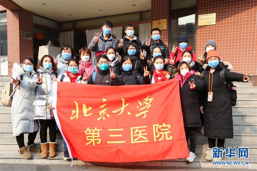 （抗疫一線醫(yī)務(wù)人員英雄群體&middot;圖文互動(dòng)）（7）你的名字，我們的希望&mdash;&mdash;記國(guó)家援鄂抗疫醫(yī)療隊(duì)