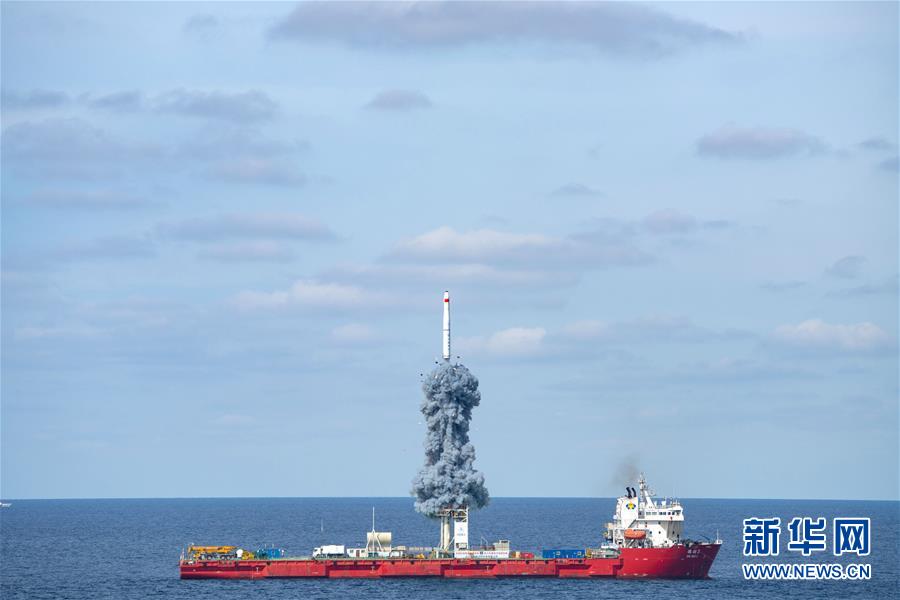 （圖文互動）（3）一箭九星！我國在黃海海域成功發(fā)射&ldquo;吉林一號&rdquo;高分03-1組衛(wèi)星