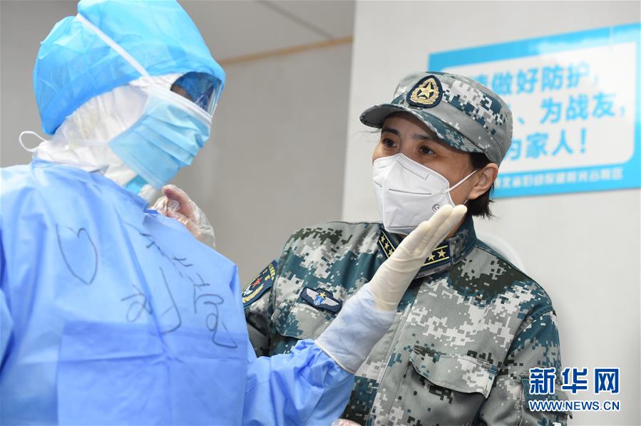 (抗疫一線醫(yī)務(wù)人員英雄群體·圖文互動(dòng))(3)人民軍醫(yī)的赤誠(chéng)守望——軍隊(duì)支援湖北醫(yī)療隊(duì)抗擊新冠肺炎疫情記事