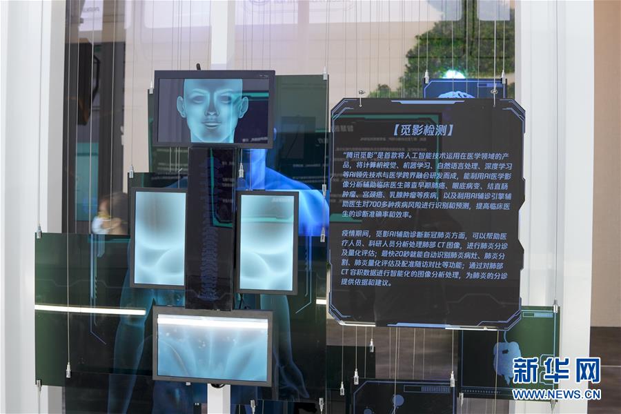 （在習(xí)近平新時(shí)代中國特色社會主義思想指引下&mdash;&mdash;新時(shí)代新作為新篇章&middot;習(xí)近平總書記關(guān)切事&middot;圖文互動(dòng)）（3）為經(jīng)濟(jì)育動(dòng)能 讓生活更多彩&mdash;&mdash;從2020智博會看智能產(chǎn)業(yè)發(fā)展新動(dòng)向