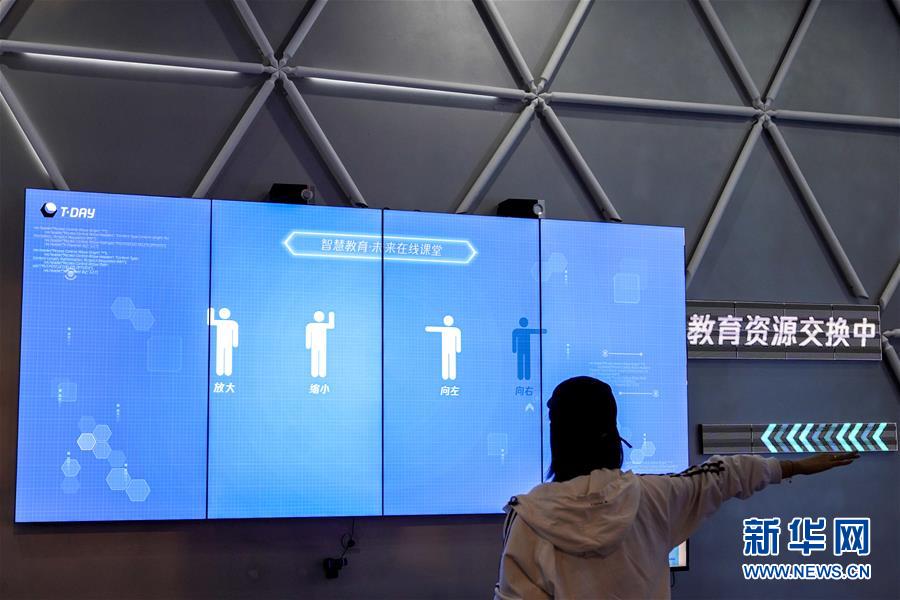 （在習(xí)近平新時(shí)代中國特色社會主義思想指引下&mdash;&mdash;新時(shí)代新作為新篇章&middot;習(xí)近平總書記關(guān)切事&middot;圖文互動(dòng)）（5）為經(jīng)濟(jì)育動(dòng)能 讓生活更多彩&mdash;&mdash;從2020智博會看智能產(chǎn)業(yè)發(fā)展新動(dòng)向