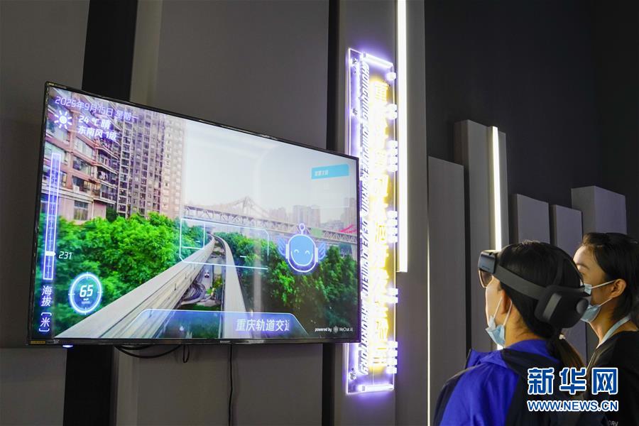 （在習(xí)近平新時(shí)代中國特色社會主義思想指引下&mdash;&mdash;新時(shí)代新作為新篇章&middot;習(xí)近平總書記關(guān)切事&middot;圖文互動(dòng)）（6）為經(jīng)濟(jì)育動(dòng)能 讓生活更多彩&mdash;&mdash;從2020智博會看智能產(chǎn)業(yè)發(fā)展新動(dòng)向