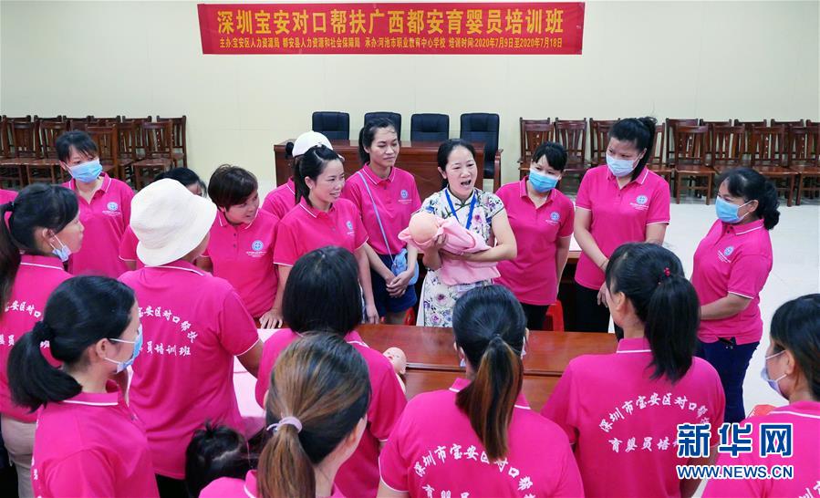 （決戰(zhàn)決勝脫貧攻堅&middot;圖文互動）（11）同飲一江水 攜手&ldquo;斬窮根&rdquo;&mdash;&mdash;深圳對口廣西河池、百色扶貧協(xié)作見聞