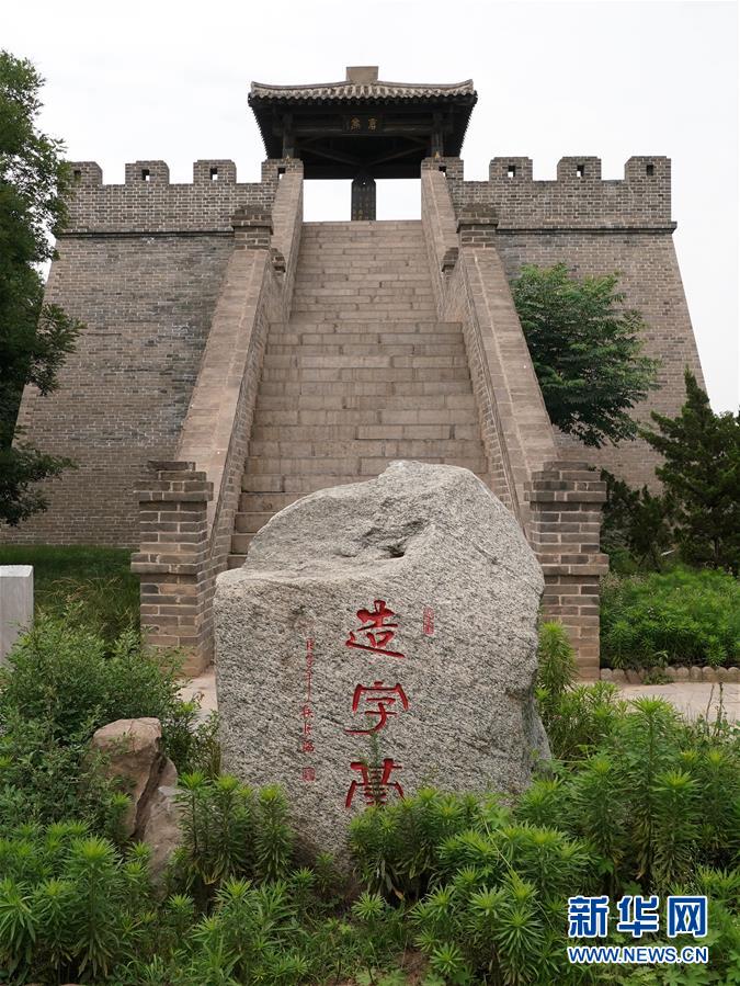 （圖文互動(dòng)）（3）漢字，中華文明獻(xiàn)給世界的厚重禮物