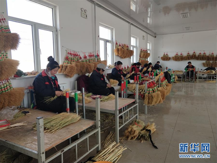 （決戰(zhàn)決勝脫貧攻堅(jiān)&middot;圖文互動）（2）內(nèi)蒙古巴林左旗：土笤帚&ldquo;掃&rdquo;出新生活