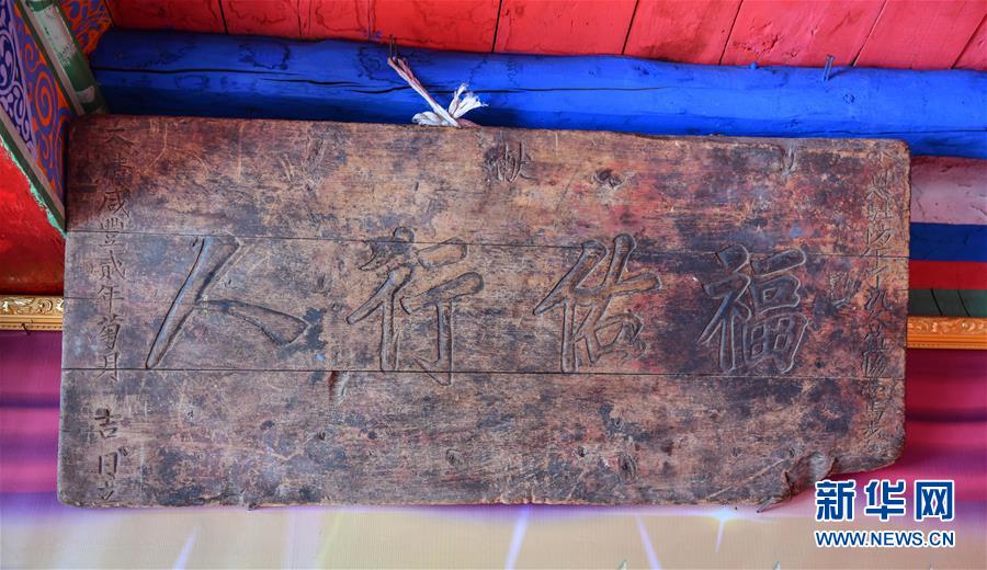 (圖文互動(dòng))(7)歷史遺跡的述說(shuō)——西藏昌都源遠(yuǎn)流長(zhǎng)的民族團(tuán)結(jié)故事