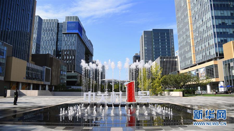 (新華全媒頭條·圖文互動)(3)逆勢增長5.9%的背后——中關(guān)村創(chuàng)新地標(biāo)里蘊(yùn)藏的發(fā)展密碼