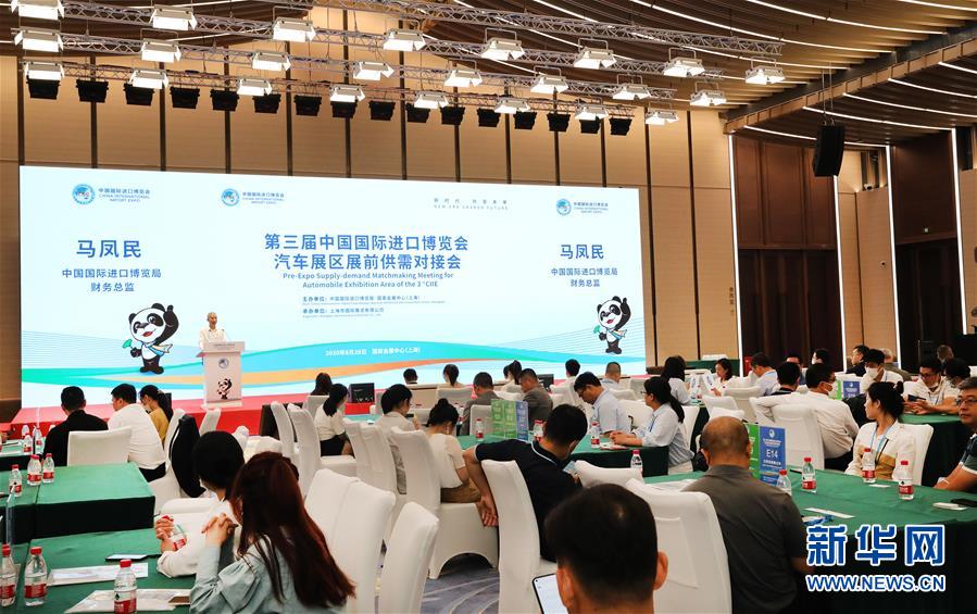 （新華全媒頭條&middot;圖文互動）（5）共赴東方之約 共迎復(fù)蘇之機&mdash;&mdash;寫在第三屆進博會倒計時一個月之際