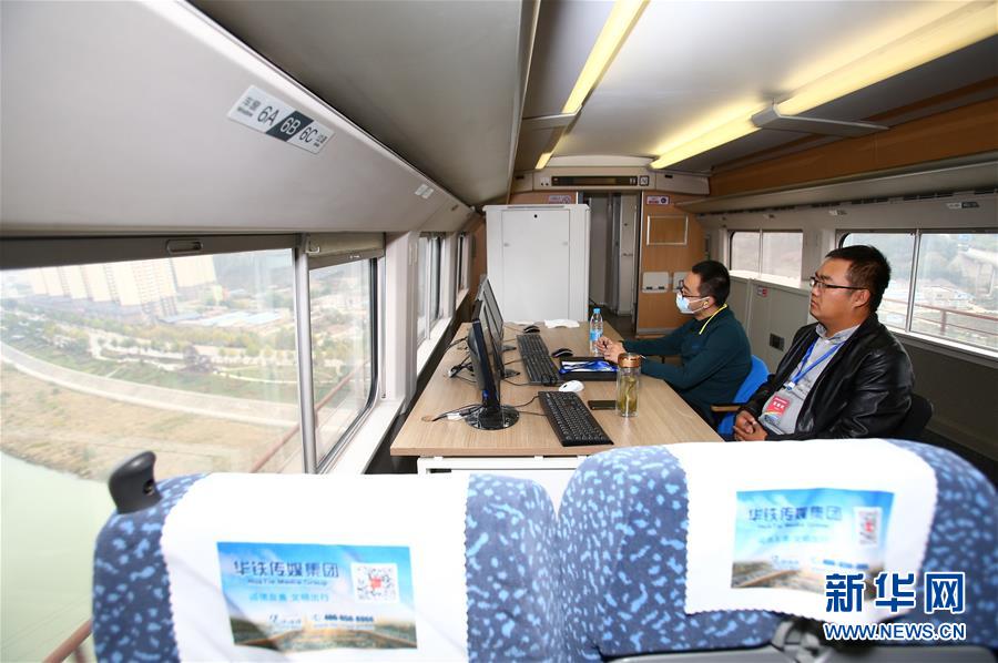 （社會）（1）西銀客專進(jìn)入全線拉通試驗(yàn)階段