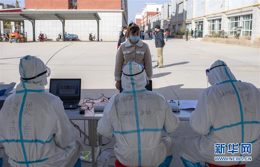 （聚焦疫情防控&middot;圖文互動(dòng)）（2）特寫：爭(zhēng)分奪秒，4天完成474.65萬人核酸檢測(cè)