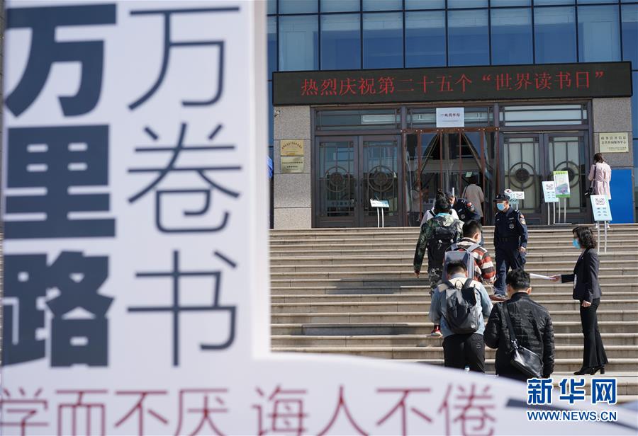 （新華全媒頭條&middot;圖文互動(dòng)）（15）我們都是讀者&mdash;&mdash;促進(jìn)全民閱讀 構(gòu)建書香社會(huì) 