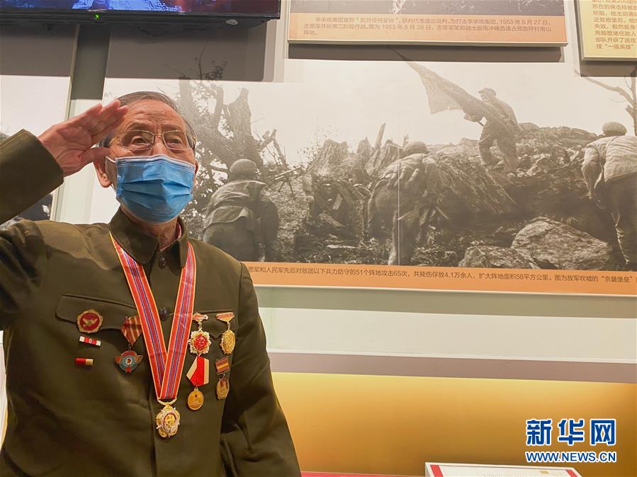 （圖文互動）（1）他們，永遠是我們心中最可愛的人&mdash;&mdash;志愿軍將士精神永流傳