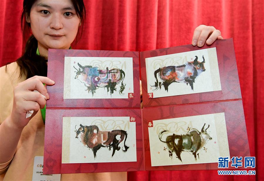 （圖文互動(dòng)）&ldquo;極限明信片&rdquo;見(jiàn)過(guò)嗎？&ldquo;生肖牛&rdquo;主題郵品告訴你