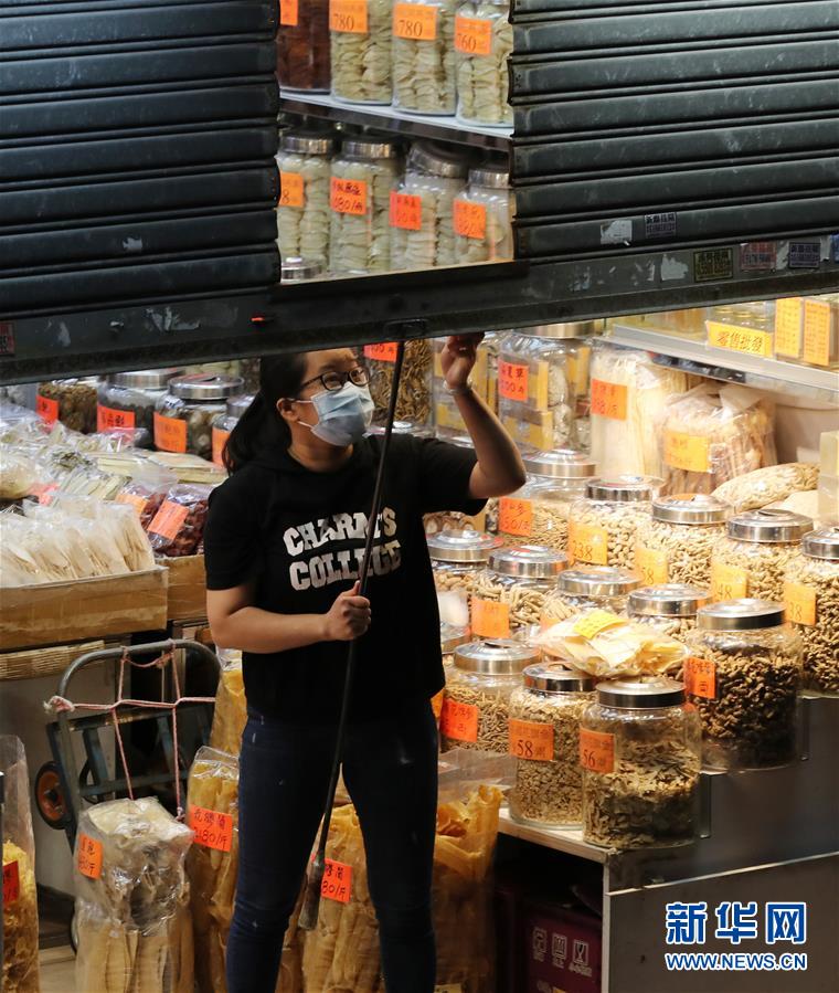 （XHDW&middot;圖文互動(dòng)）（5）香港新增80例新冠肺炎確診病例