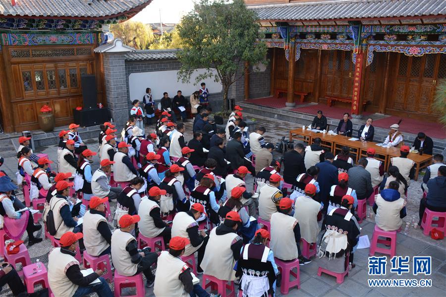 （五中全會精神在基層&middot;圖文互動）（4）天津、福建、廣東、云南等地創(chuàng)新形式讓黨的十九屆五中全會精神&ldquo;飛入尋常百姓家&rdquo;