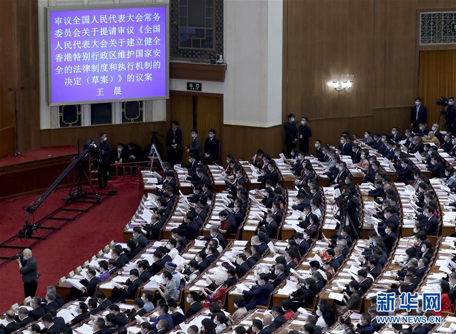 （兩會&middot;人大開幕&middot;XHDW）（23）十三屆全國人大三次會議在京開幕