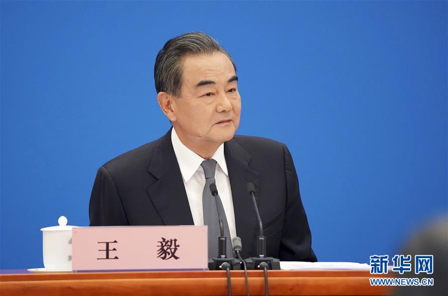 (兩會(huì)·XHDW)(7)國(guó)務(wù)委員兼外交部長(zhǎng)王毅回答中外記者提問
