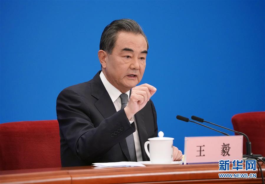 （兩會(huì)&middot;XHDW）（14）國務(wù)委員兼外交部長王毅回答中外記者提問