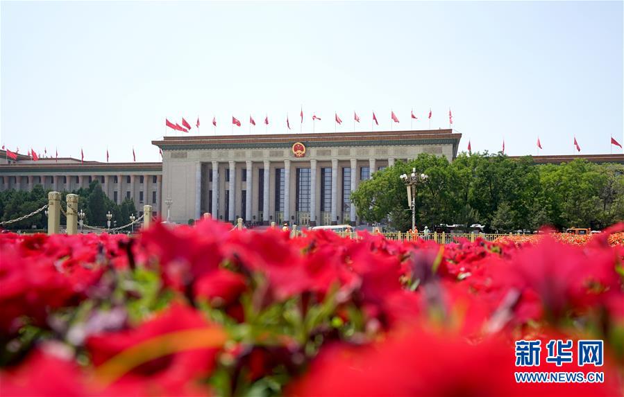 （兩會&middot;XHDW）（1）十三屆全國人大三次會議將舉行閉幕會