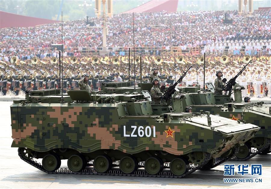 (國(guó)慶70周年·慶祝大會(huì))慶祝中華人民共和國(guó)成立70周年大會(huì)在京隆重舉行