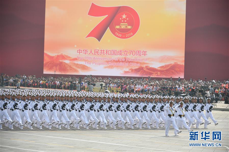 （國慶70周年&middot;慶祝大會）（6）慶祝中華人民共和國成立70周年大會在京隆重舉行