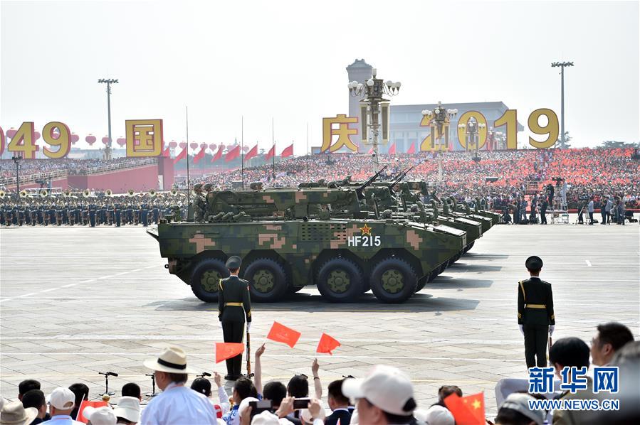 （國(guó)慶70周年&middot;慶祝大會(huì)）慶祝中華人民共和國(guó)成立70周年大會(huì)在京隆重舉行