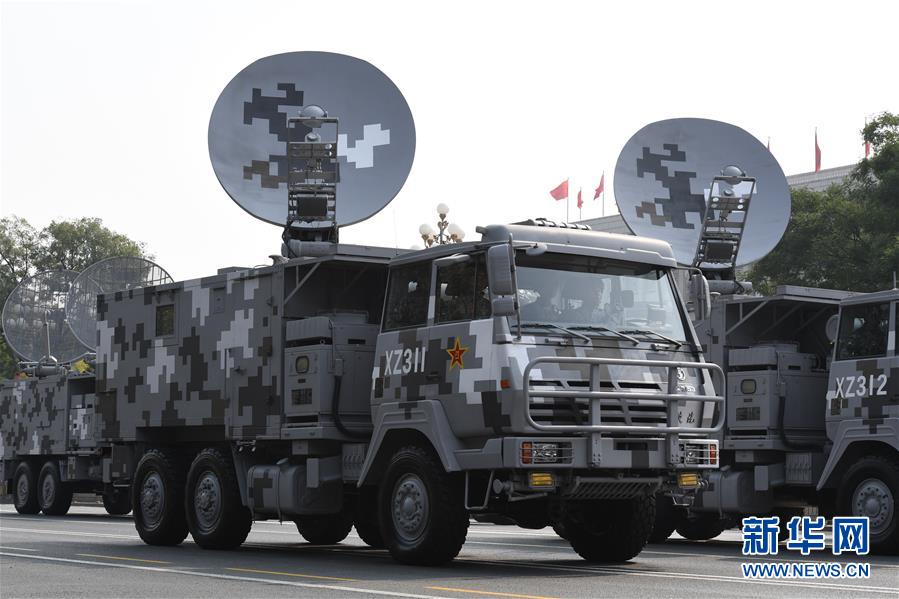 （國慶70周年&middot;慶祝大會）慶祝中華人民共和國成立70周年大會在京隆重舉行