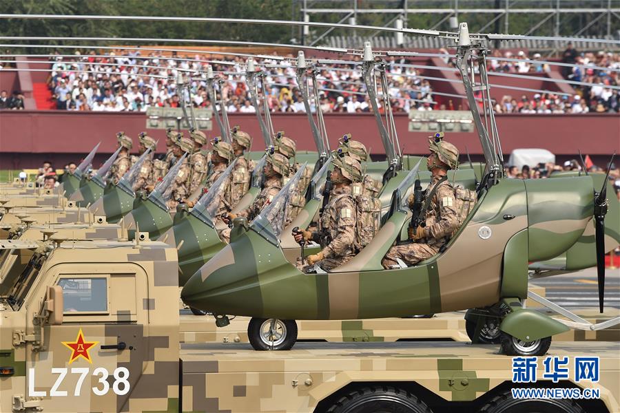 （國(guó)慶70周年&middot;慶祝大會(huì)）慶祝中華人民共和國(guó)成立70周年大會(huì)在京隆重舉行