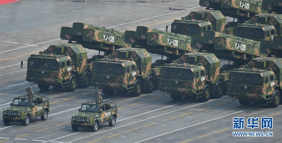 （國慶70周年&middot;慶祝大會(huì)）慶祝中華人民共和國成立70周年大會(huì)在京隆重舉行