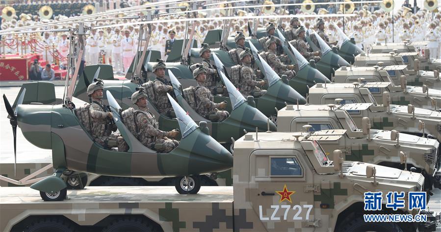 （國(guó)慶70周年&middot;慶祝大會(huì)）慶祝中華人民共和國(guó)成立70周年大會(huì)在京隆重舉行