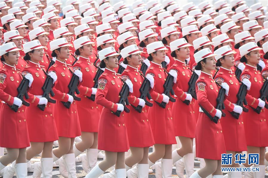 （國慶70周年&middot;慶祝大會(huì)）慶祝中華人民共和國成立70周年大會(huì)在京隆重舉行