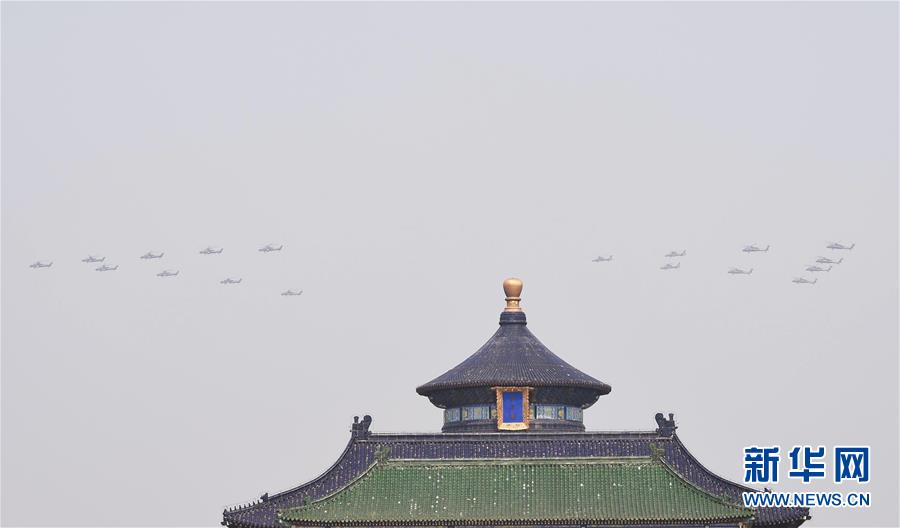 （國慶70周年&middot;慶祝大會）慶祝中華人民共和國成立70周年大會在京隆重舉行