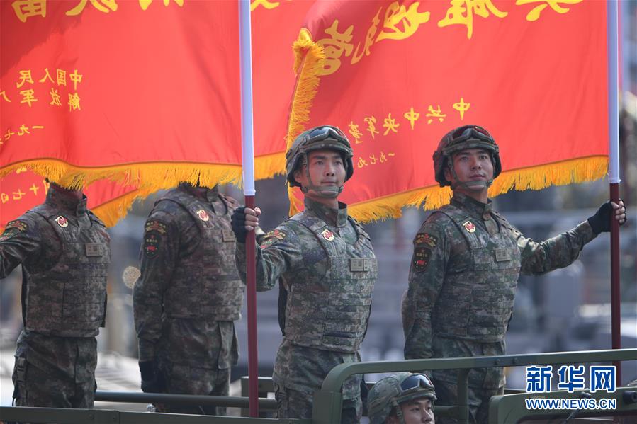 （國(guó)慶70周年&middot;慶祝大會(huì)）慶祝中華人民共和國(guó)成立70周年大會(huì)在京隆重舉行